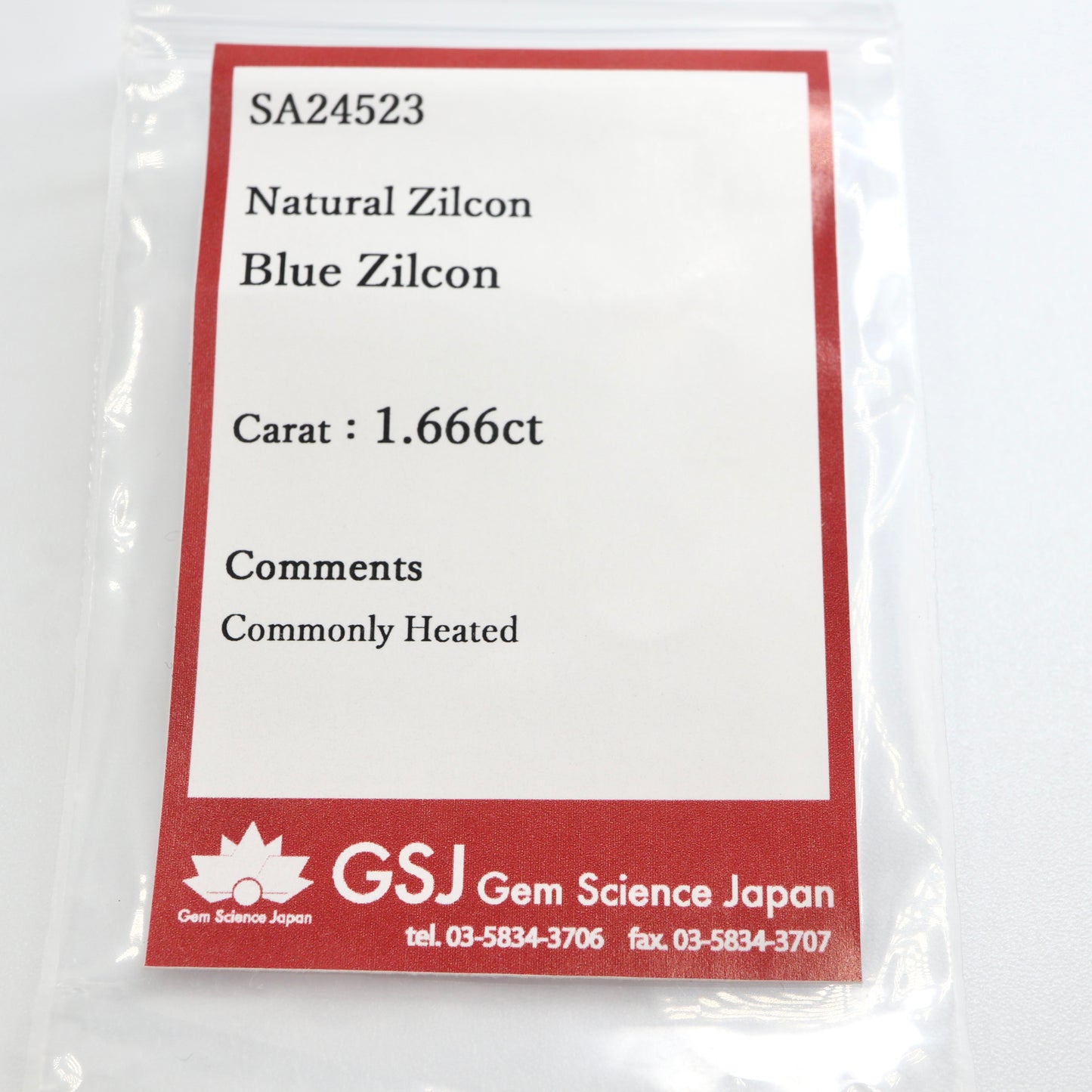 【ブルージルコン1.666ct】【L051】