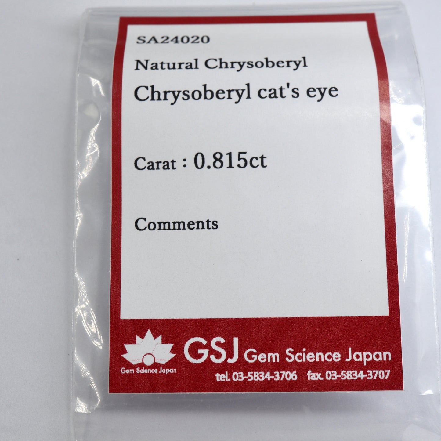 【天然クリソベリルキャッツアイ0.815ct】【O099】