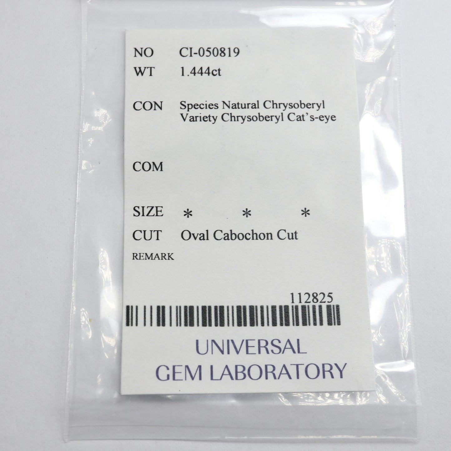 【クリソベリルキャッツアイ1.444ct】【N116】