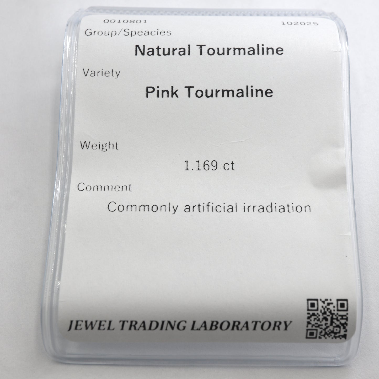【ピンクトルマリン1.169ct】【H066】