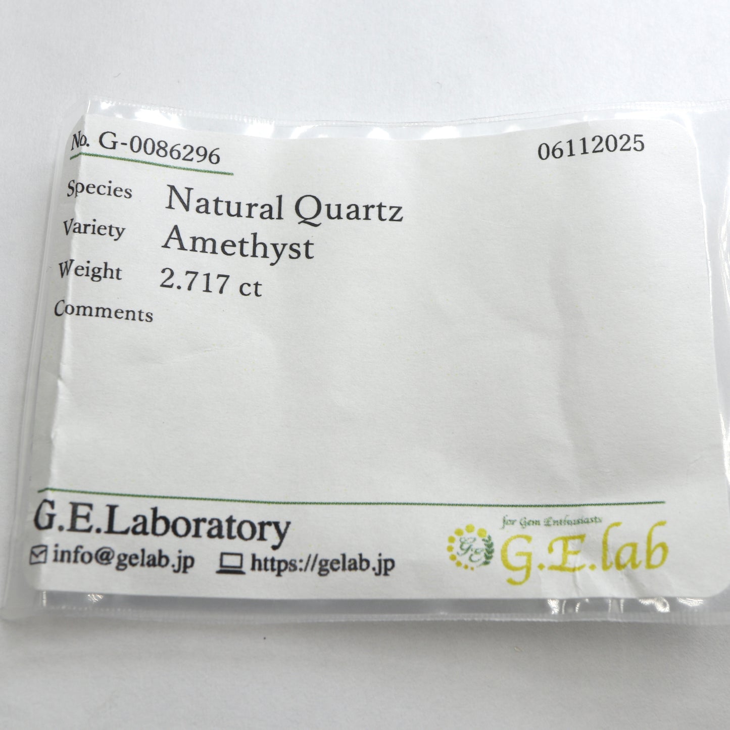 【アメジスト2.717ct】【H061】