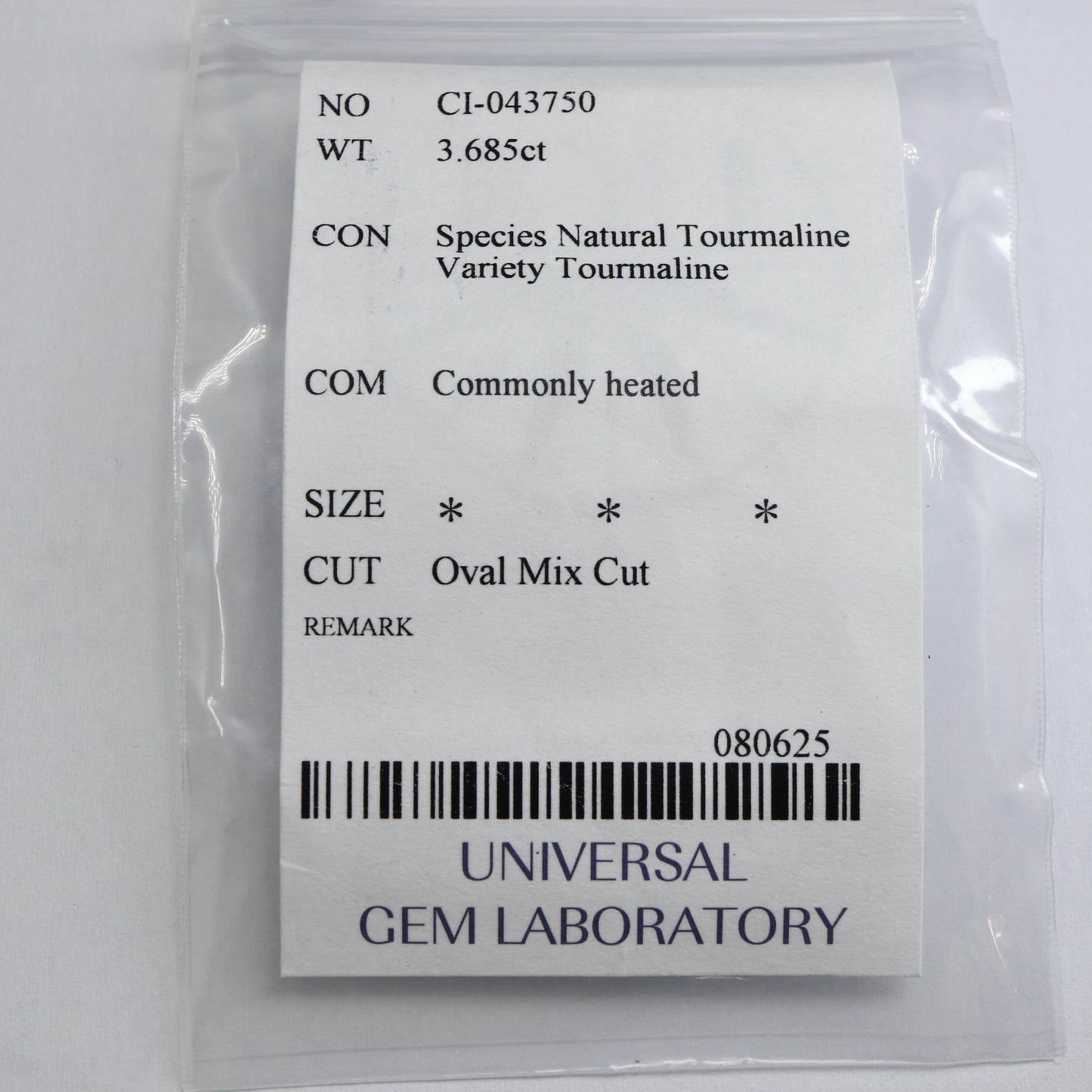 【トルマリン3.685ct】【N025】