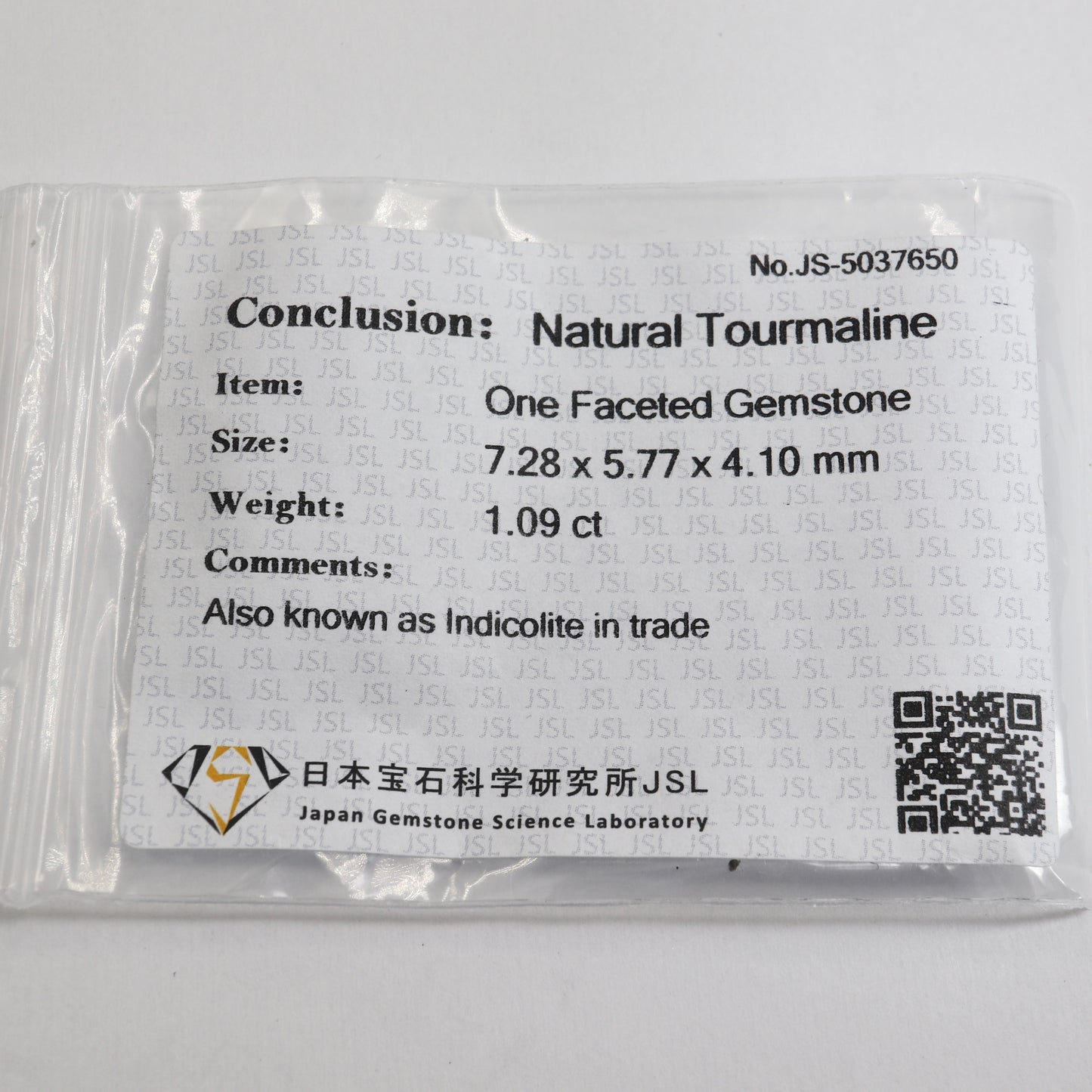 【インディゴライトトルマリン1.09ct】【K089】