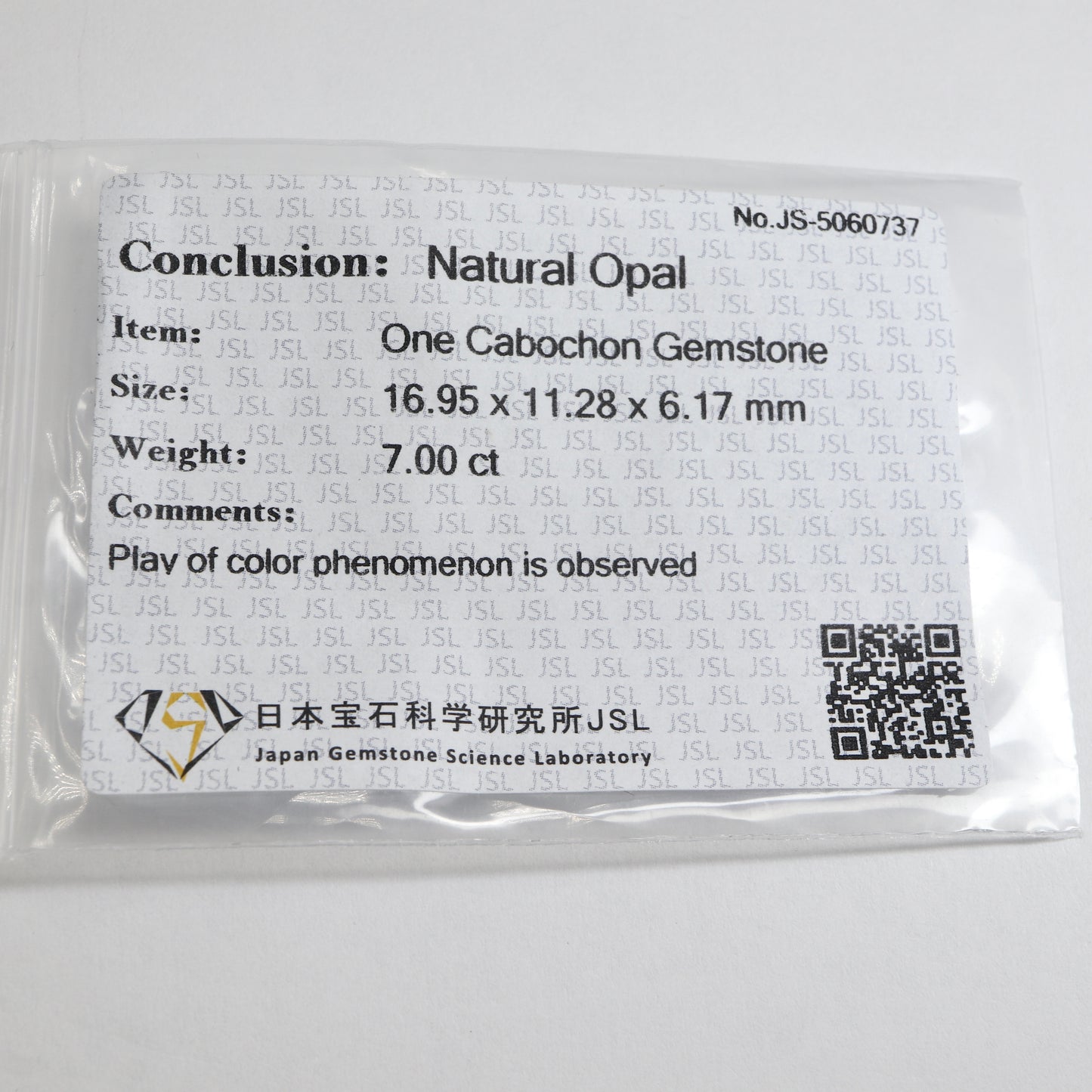 【オパール7.00ct】【I073】