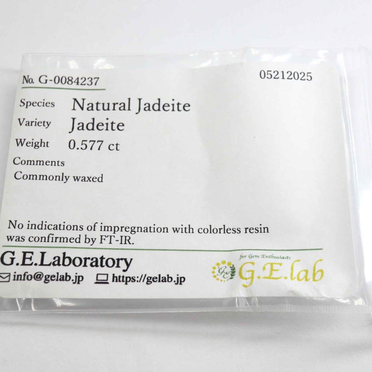 【ヒスイ0.577ct】【G063】