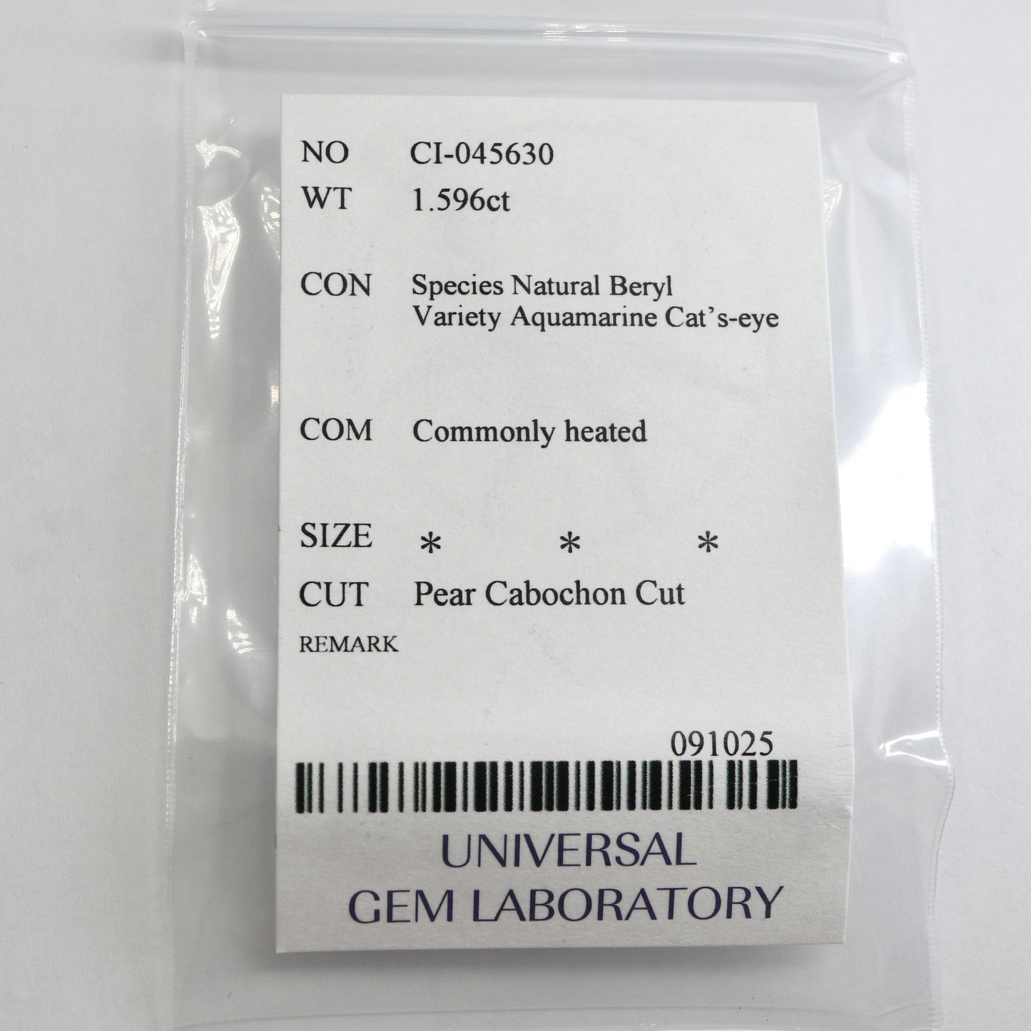 【アクアマリンキャツアイ1.596ct】【G084】