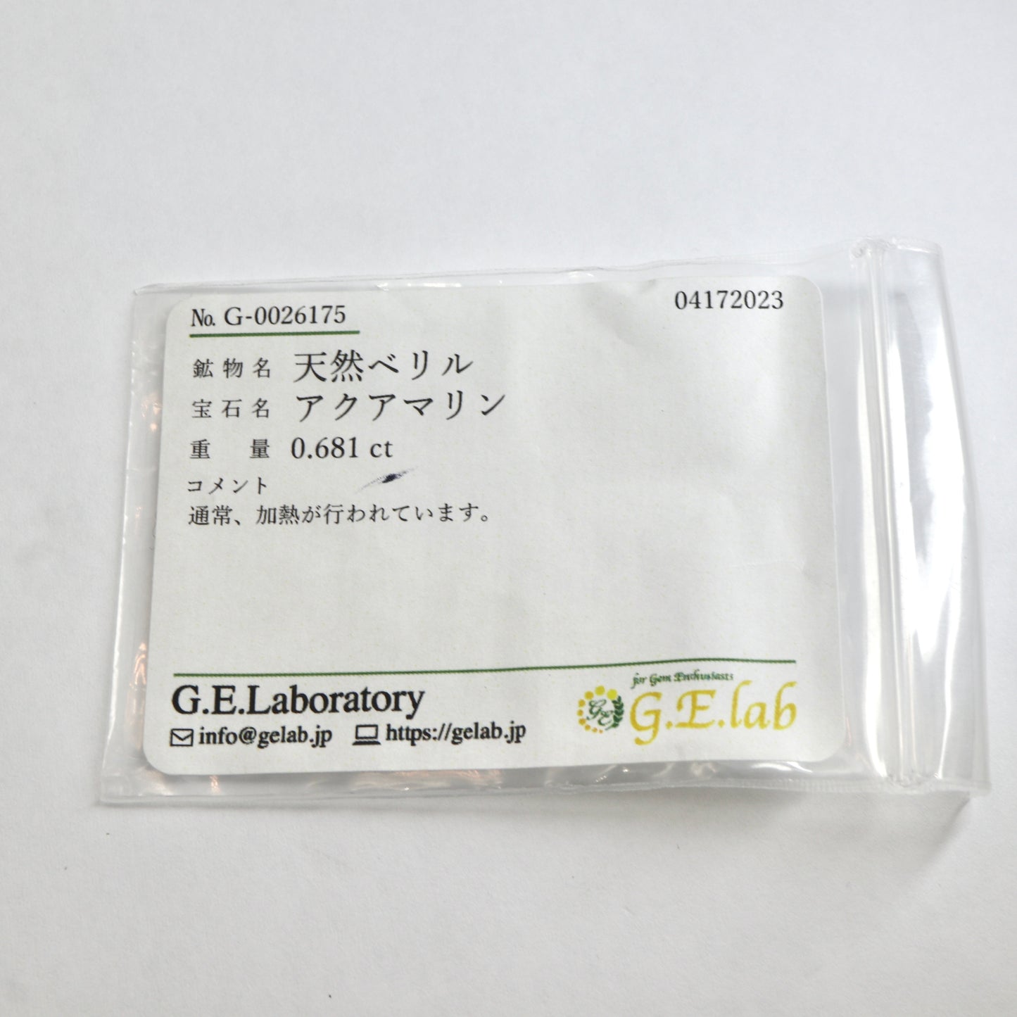【アクアマリン0.681ct】【D094】