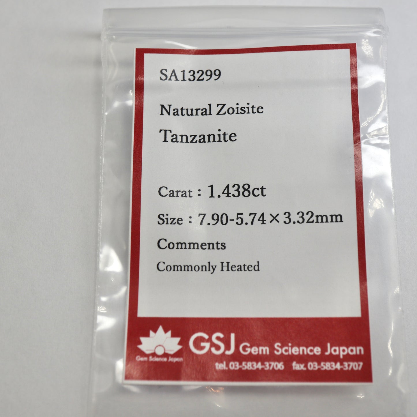 【タンザナイト1.438ct】【E063】