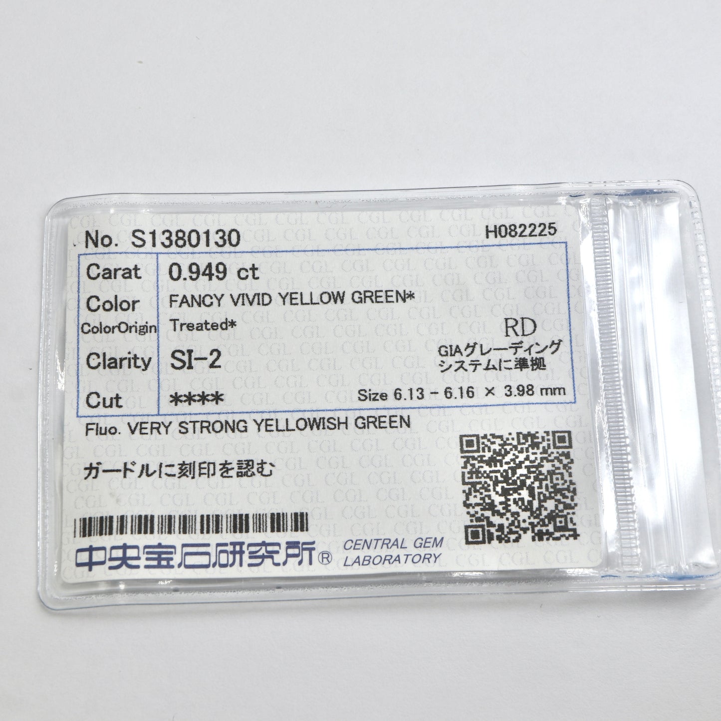 【ダイヤモンド0.949ct】【G026】