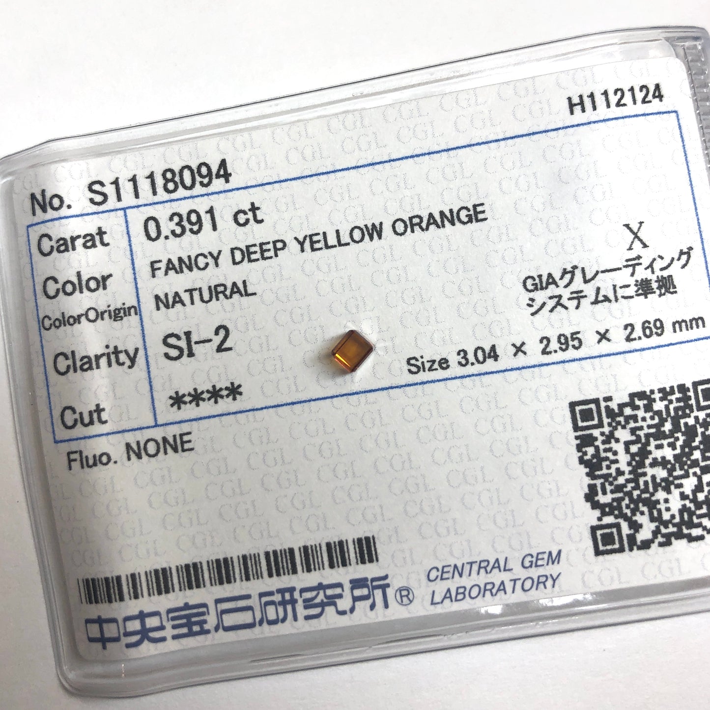 【イエローオレンジダイヤモンド 0.391ct】鑑定メモ付き【A002】