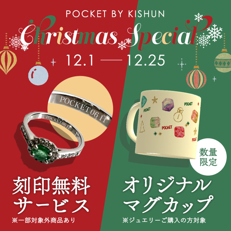 🎄オンラインショップ🎀クリスマスイベント🎄