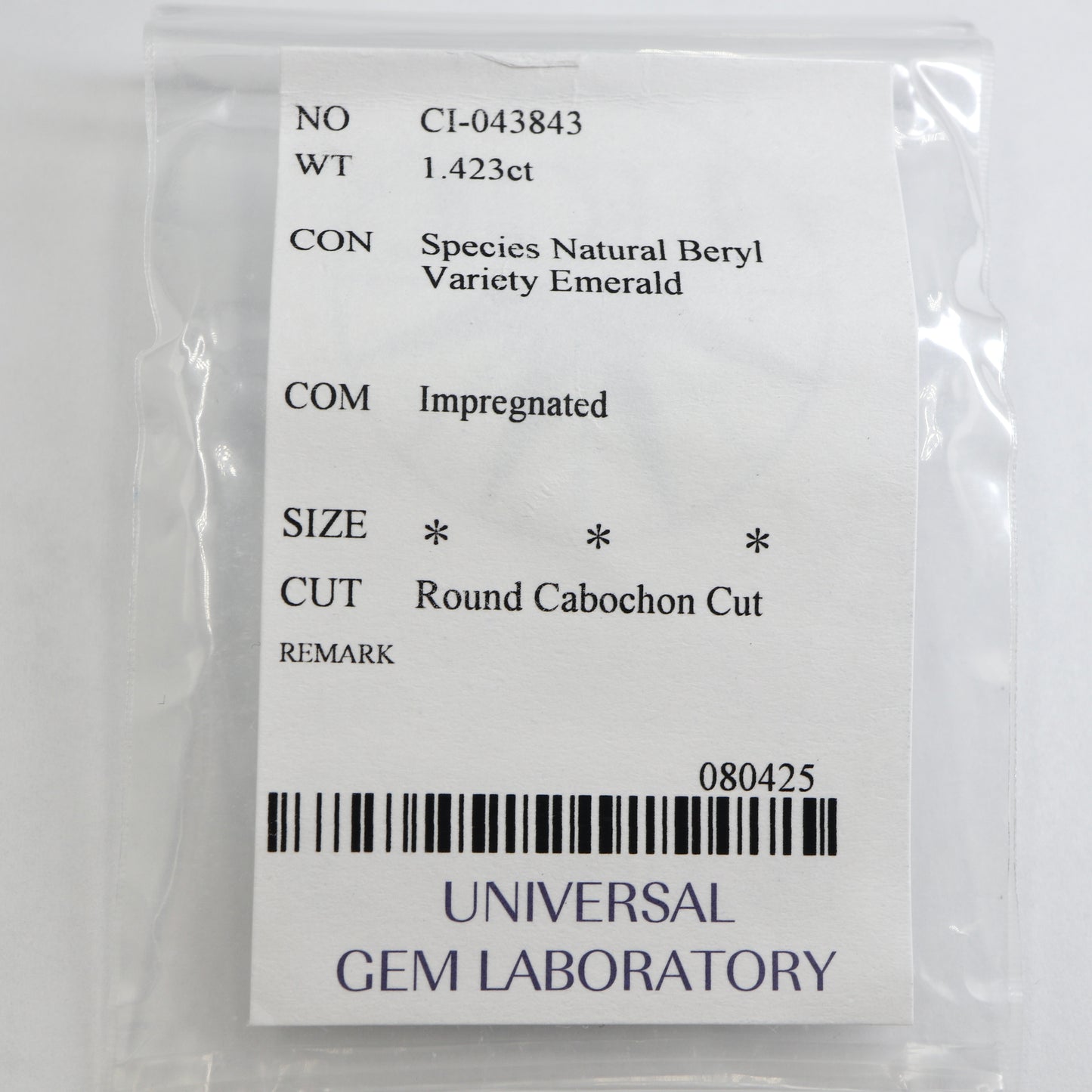 【エメラルド1.423ct】【I062】