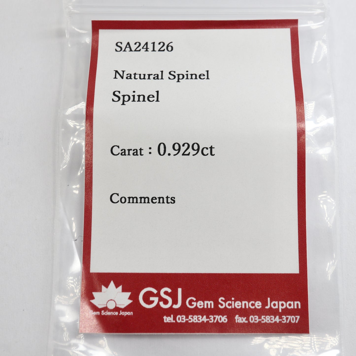 【天然スピネル0.929ct】【N039】