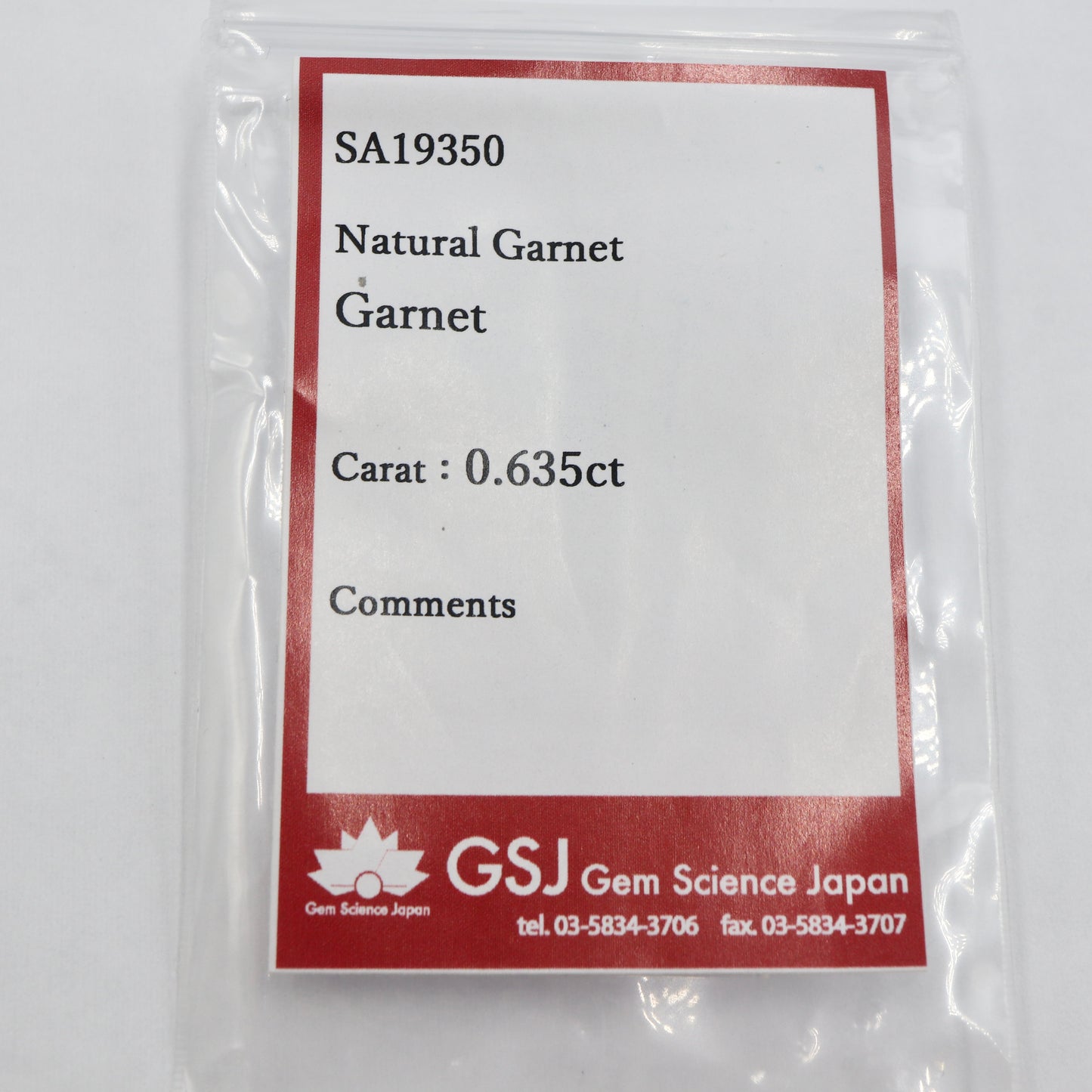 【ガーネット0.635ct】【J044】