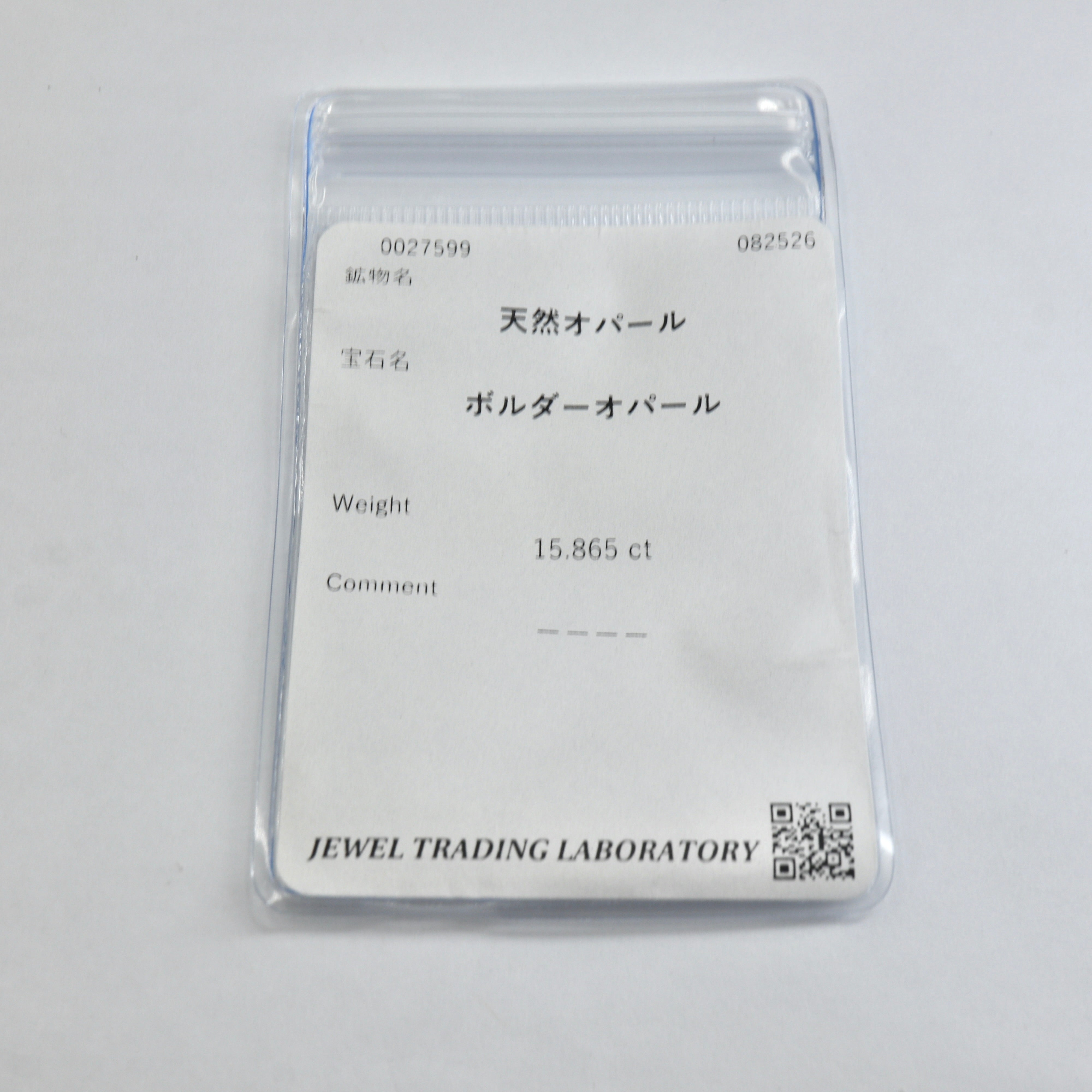 天然ボルダーオパール ｜POCKET by KISHUN