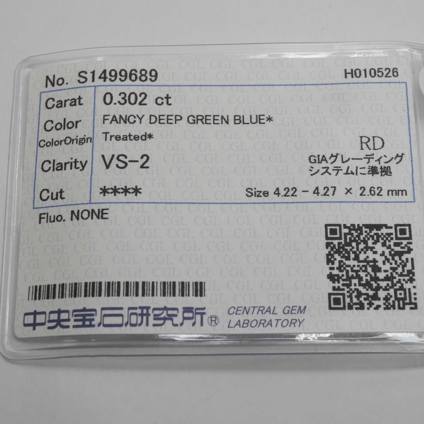 【ブルーダイヤモンド0.302ct】【K028】