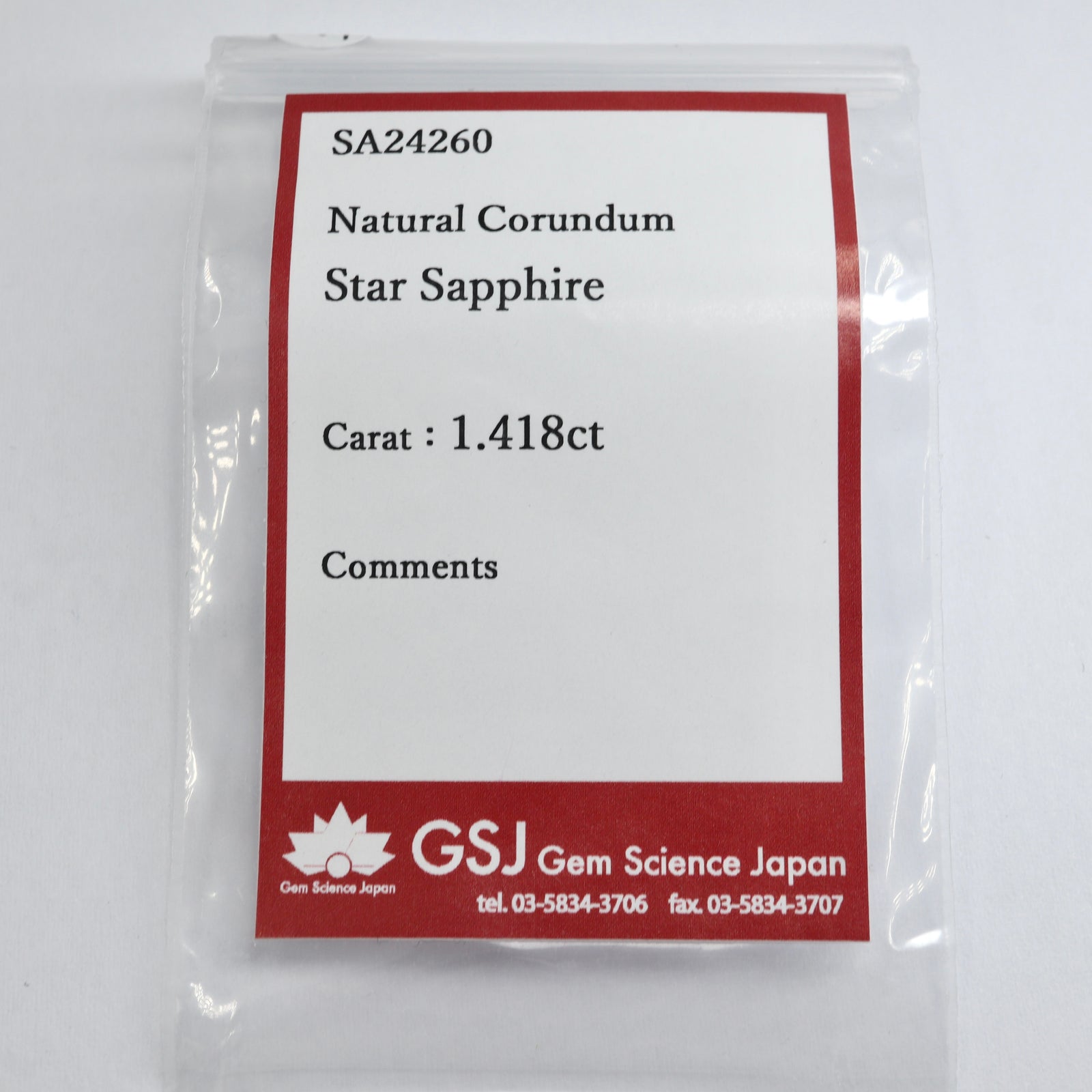 天然スターサファイア