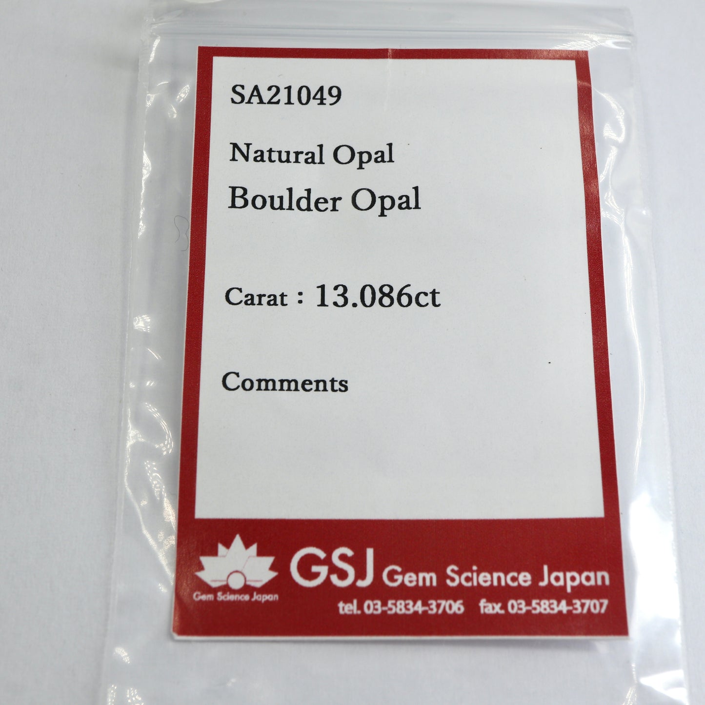 【天然ボルダーオパール13.086ct】【O077】