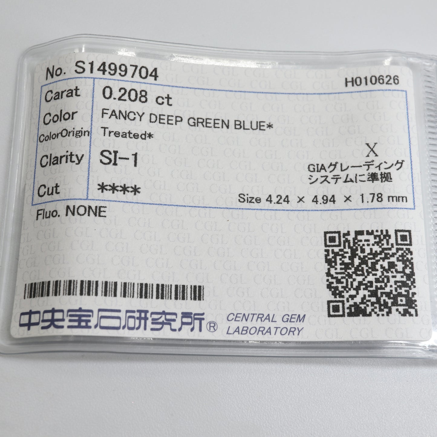 【ブルーダイヤモンド0.208ct】【L056】