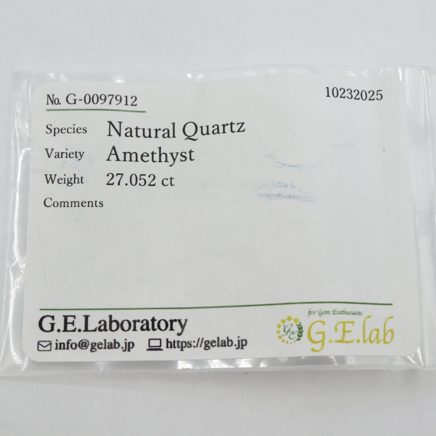 【アメジスト27.052ct】【I071】