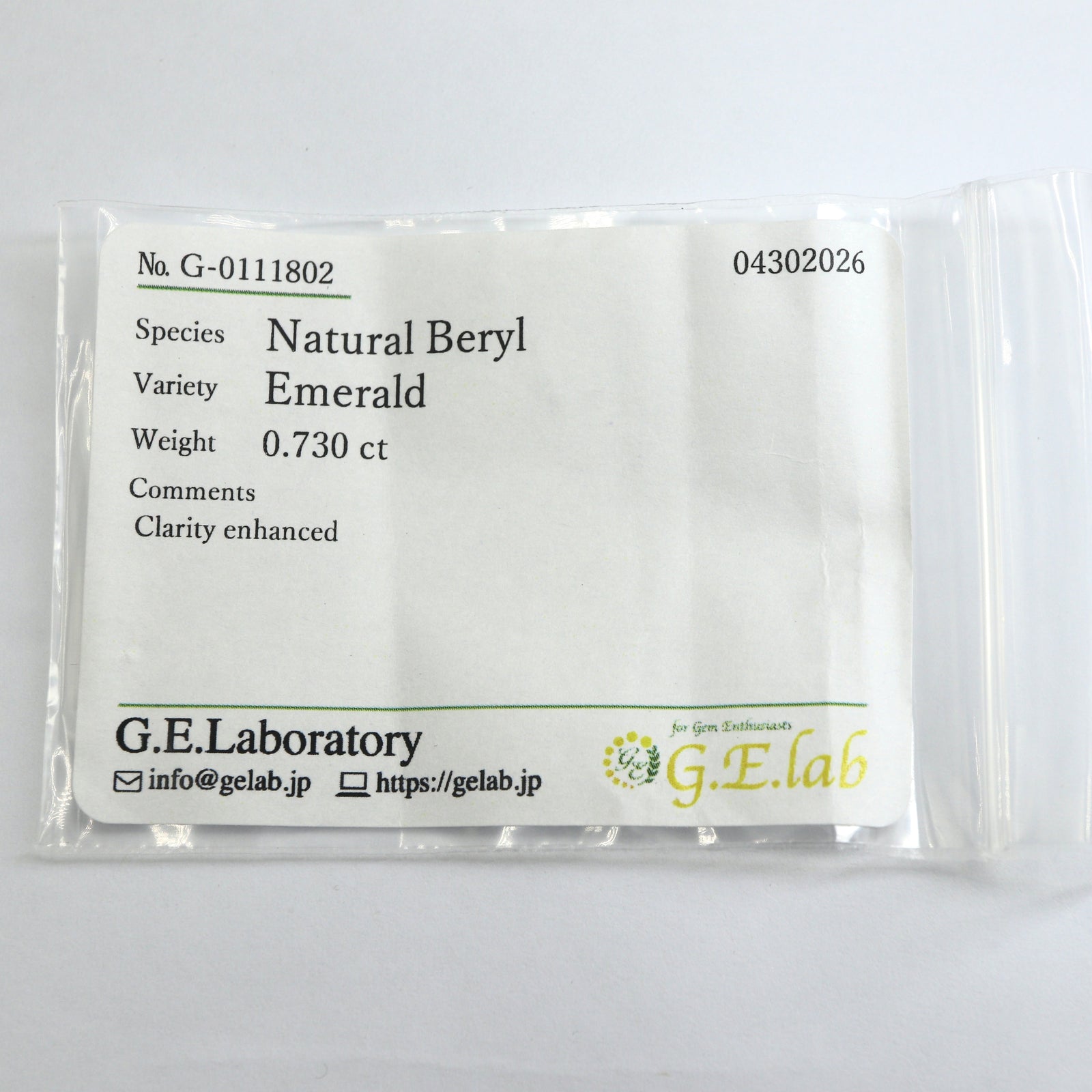 【天然エメラルド0.730ct】【Q037】