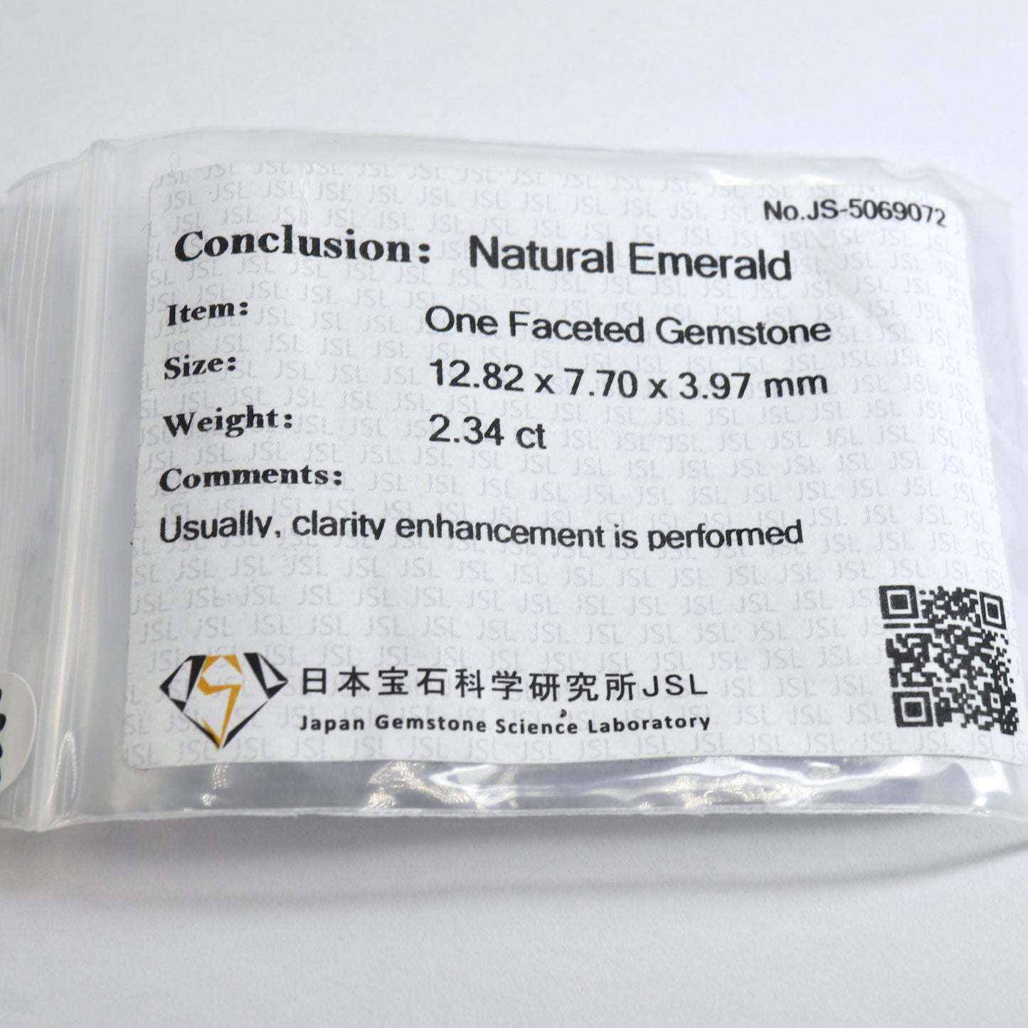 【天然エメラルド2.34ct】【O095】