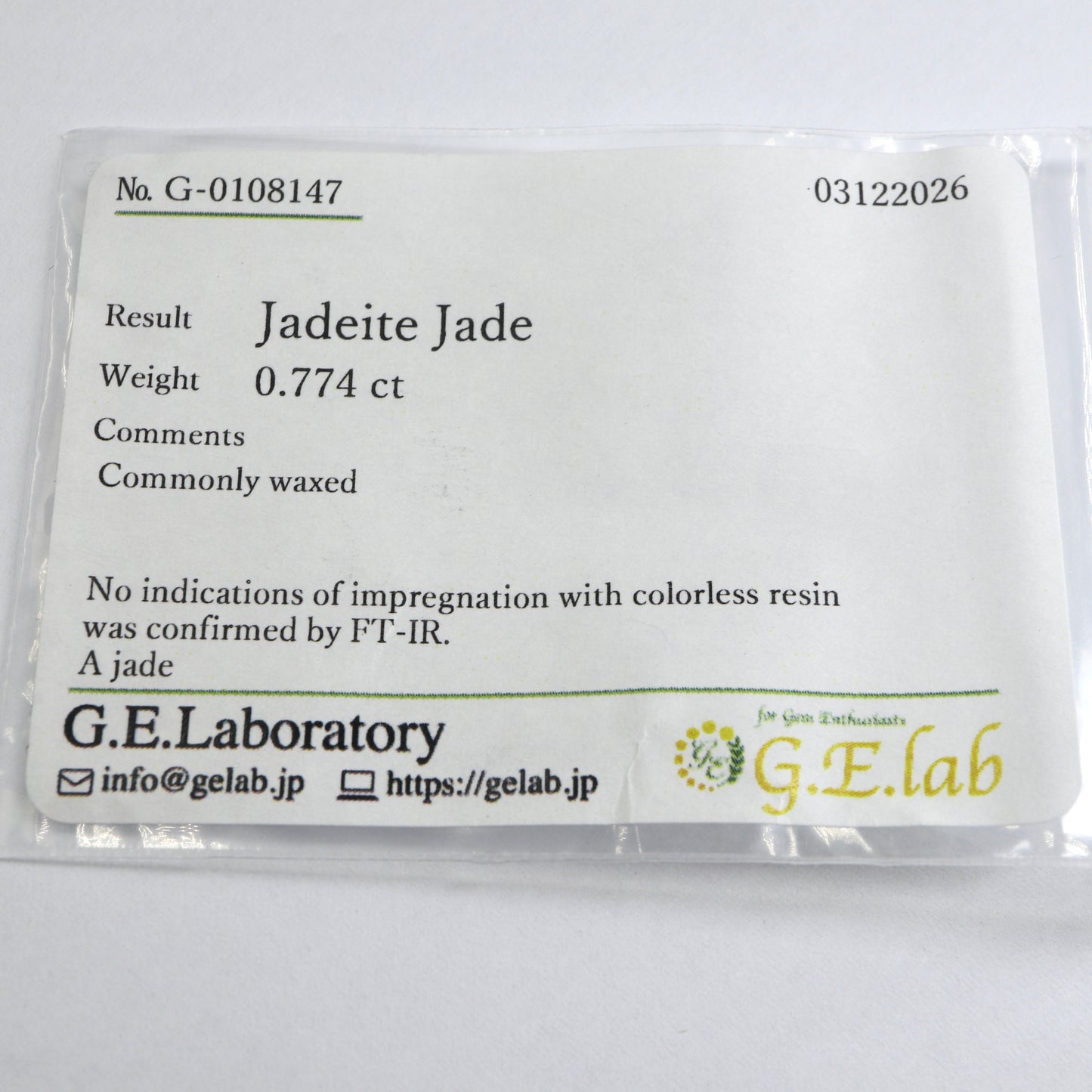 【天然ヒスイ0.774ct】【O060】