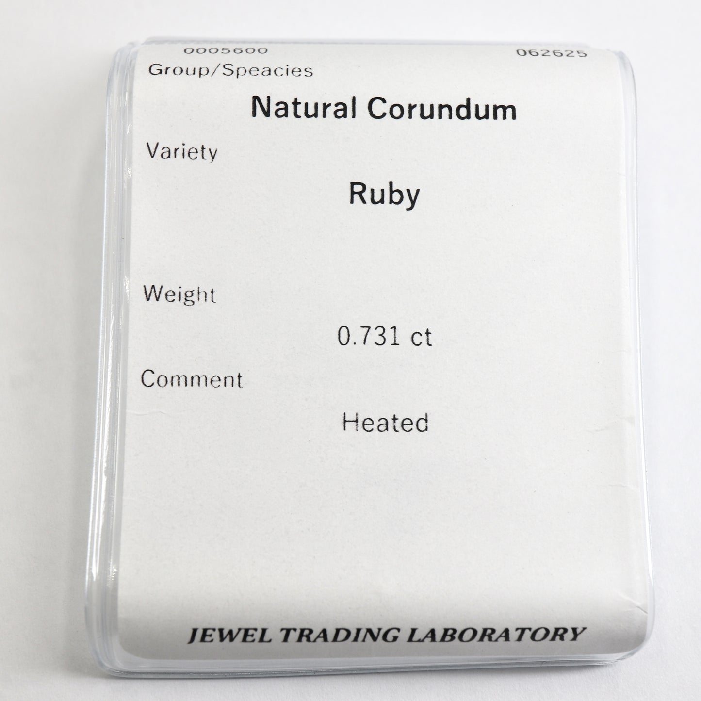 【ルビー0.731ct】【H055】