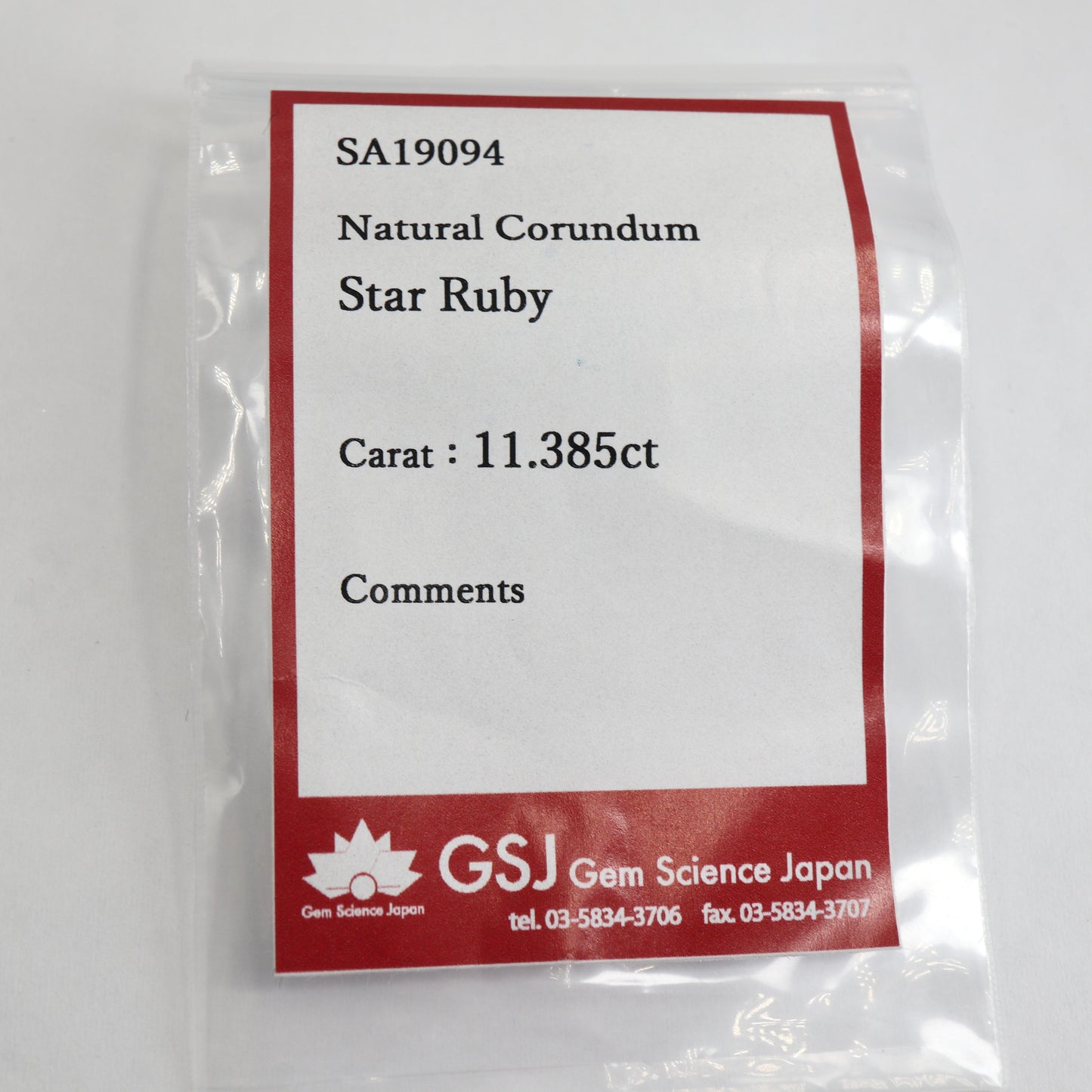 【スタールビー11.385ct】【J077】