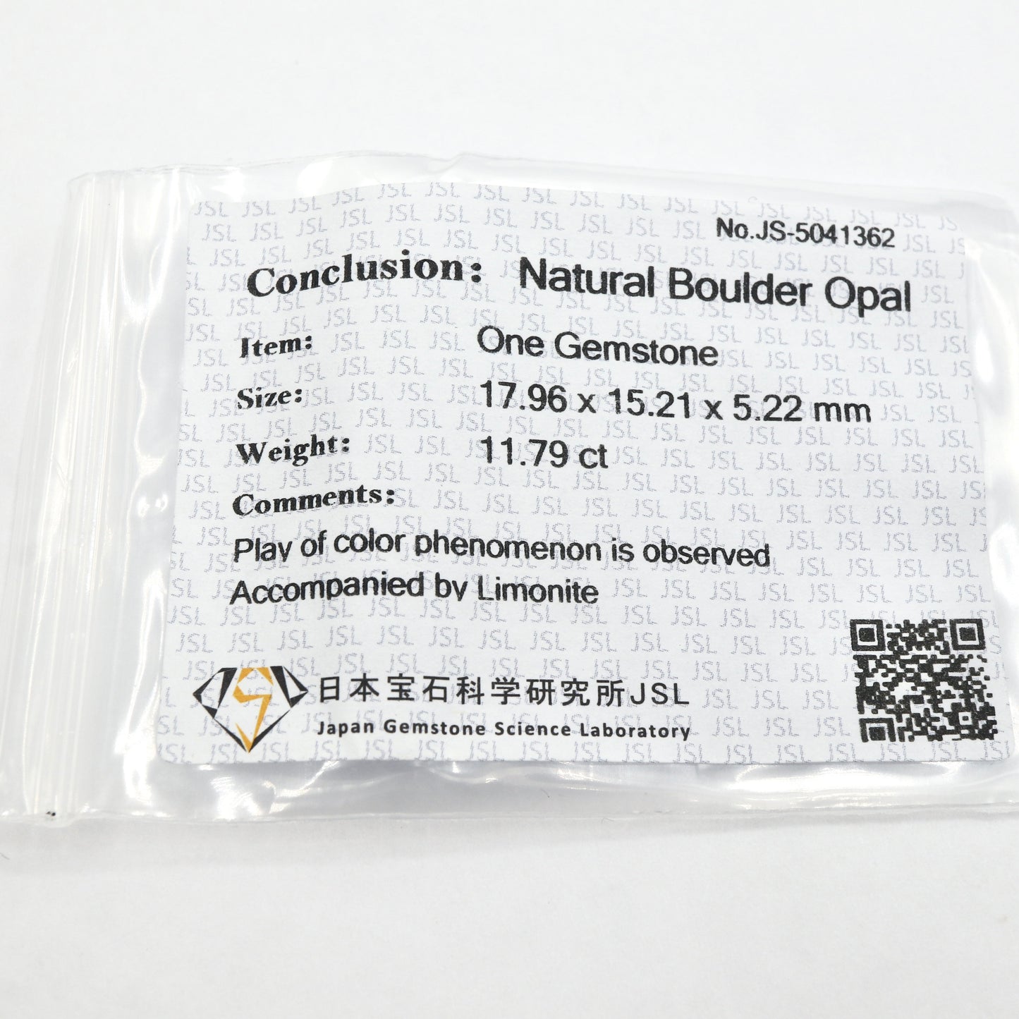 【ボルダーオパール11.79ct】【H056】