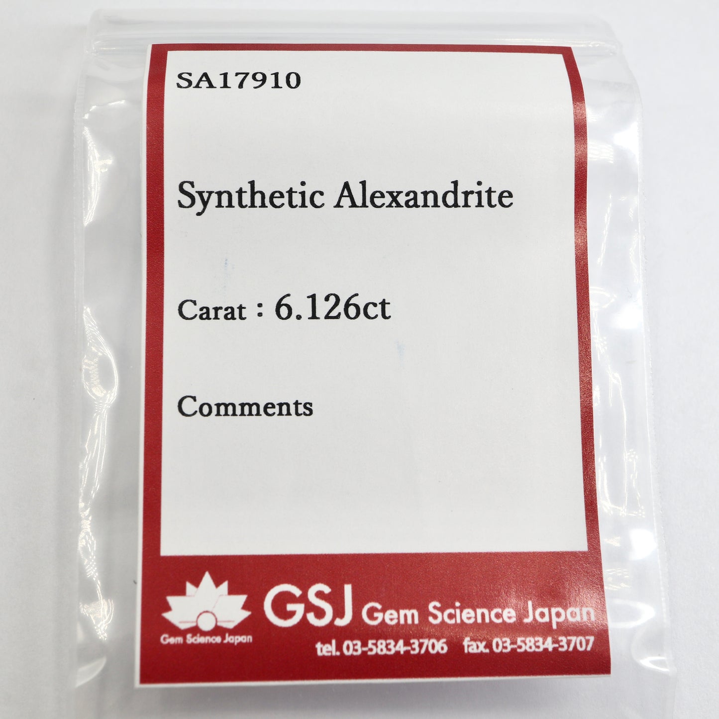 【シンセティックアレキサンドライト6.126ct】【H024】
