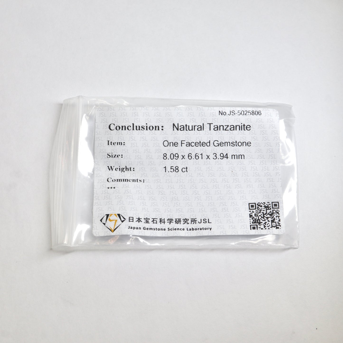 【タンザナイト1.58ct】【D091】