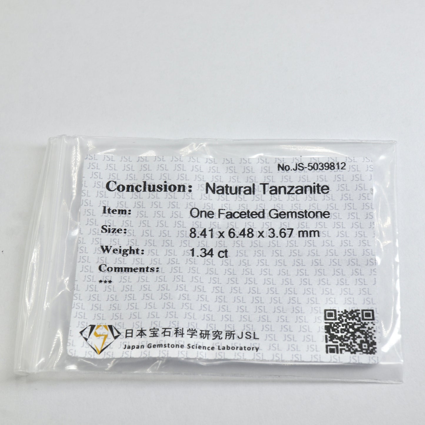 【タンザナイト1.34ct】【E094】