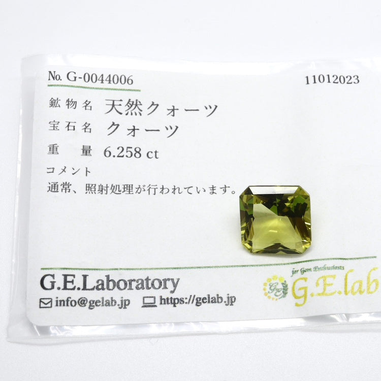 【クォーツ　6.258ct】ソーティング付【J023】